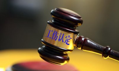 人身损害赔偿司法解释适用工伤人员吗？